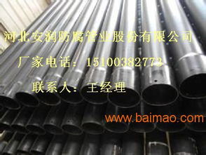 热浸塑钢质线缆保护管道 产品特性、生产厂家与价格解析